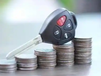 城中汽车抵押贷款需要些什么条件?